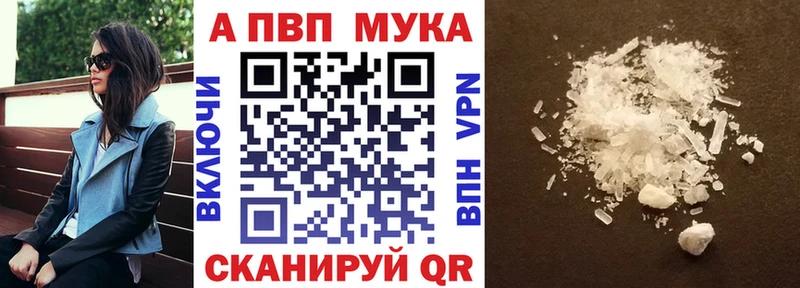 blacksprut ссылка  купить  цена  Светогорск  Alpha-PVP крисы CK 
