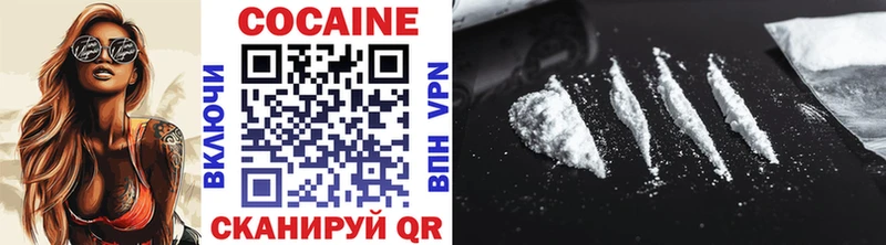 магазин  наркотиков  Светогорск  COCAIN 98% 