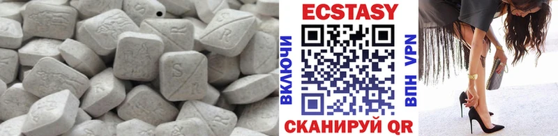 Экстази 280мг  Светогорск 