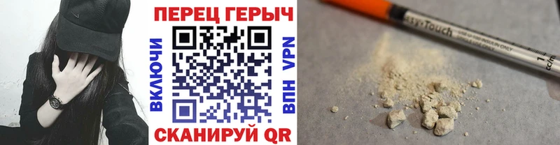 Героин хмурый  Светогорск 