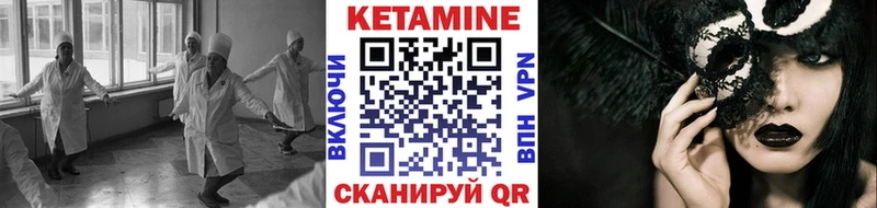 хочу   Светогорск  Кетамин ketamine 