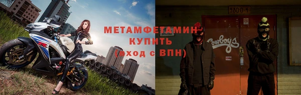 мескалин Балахна
