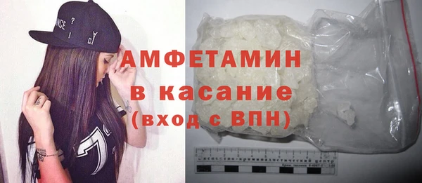 мескалин Балахна