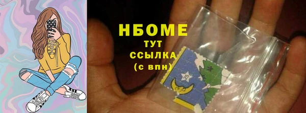 мескалин Балахна