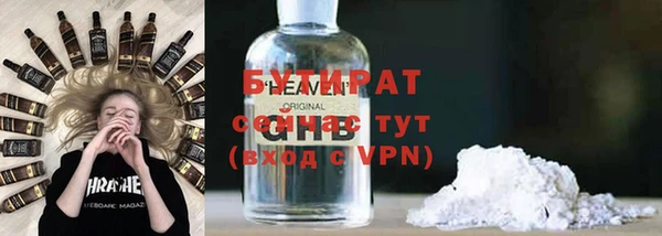 мескалин Балахна