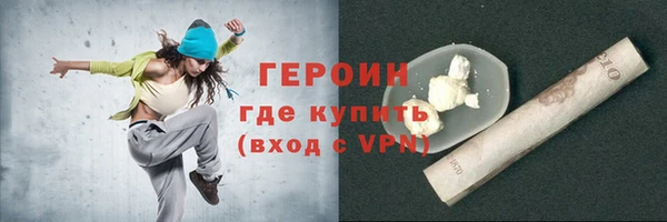 марки lsd Балабаново