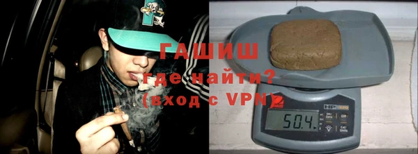 мескалин Балахна