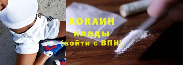 марки lsd Балабаново