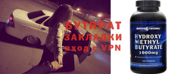 apvp Баксан