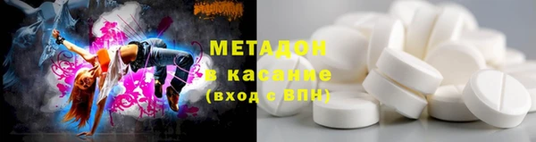 марки lsd Балабаново