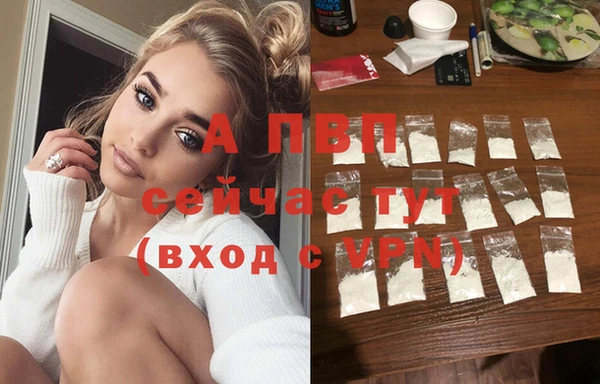 марки lsd Балабаново