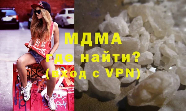 марки lsd Балабаново