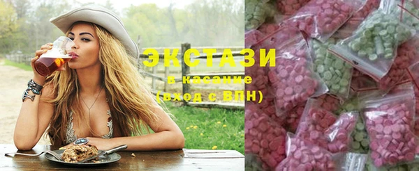 марки lsd Балабаново