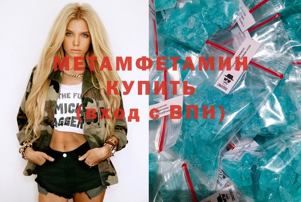 метадон Няндома