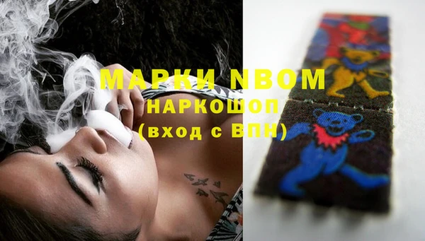 мескалин Балахна