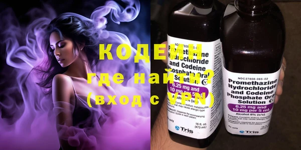 эйфоретик Нязепетровск