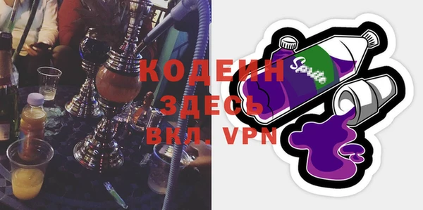 мескалин Балахна