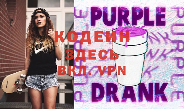 мескалин Балахна