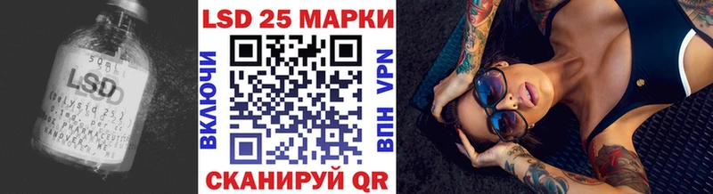 hydra сайт  купить  цена  Светогорск  LSD-25 экстази ecstasy 
