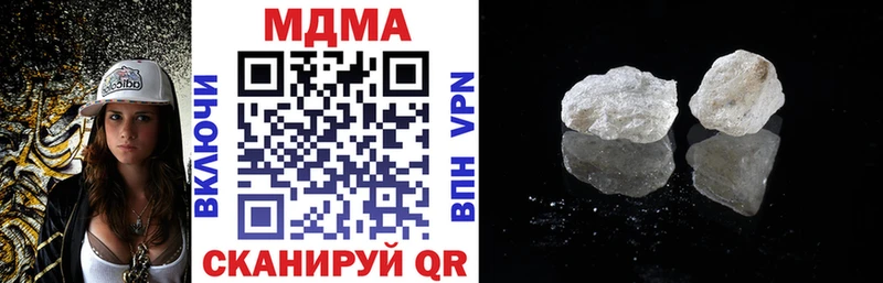 МДМА кристаллы  Светогорск 