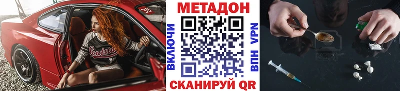 Метадон белоснежный  KRAKEN как зайти  Светогорск 