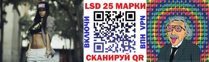 сайты даркнета какой сайт  купить наркотик  Светогорск  Марки N-bome 1,8мг 