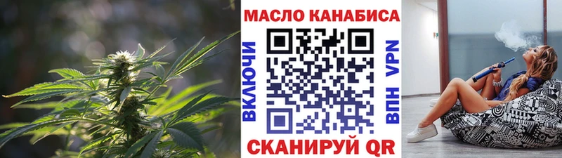 Дистиллят ТГК Wax  МЕГА tor  Светогорск 